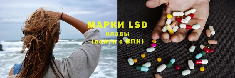 LSD-25 экстази кислота Ивангород