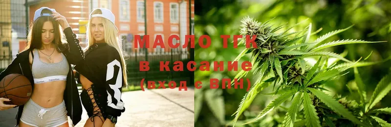 купить   omg ССЫЛКА  Дистиллят ТГК THC oil  Ивангород 